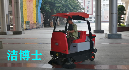 電動掃地車