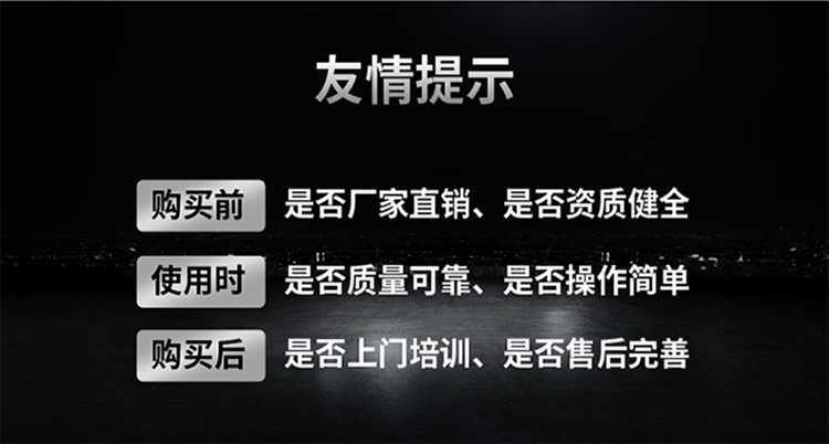 潔博士南京環(huán)保設備有限公司 潔博士南京環(huán)保設備有限公司